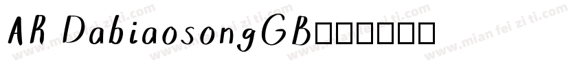 AR DabiaosongGB字体转换